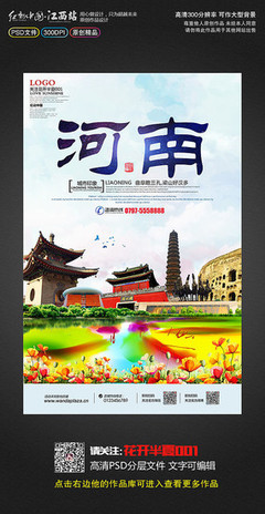 商丘 豫東歷史明珠，文旅魅力新畫卷
