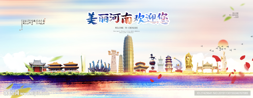 河南設計圖庫代理代辦服務 海報設計、廣告設計一站式解決方案